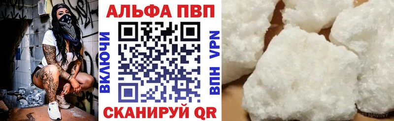 Гашиш Павловск