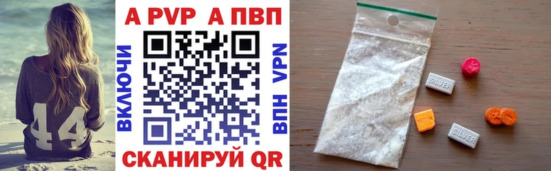 Alpha PVP СК КРИС  Павловск 