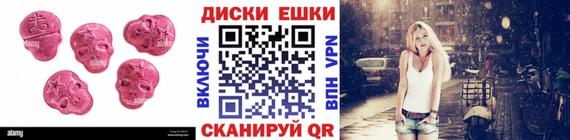 blacksprut как войти  Павловск  ЭКСТАЗИ mix 