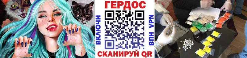 ГЕРОИН герыч  Павловск 