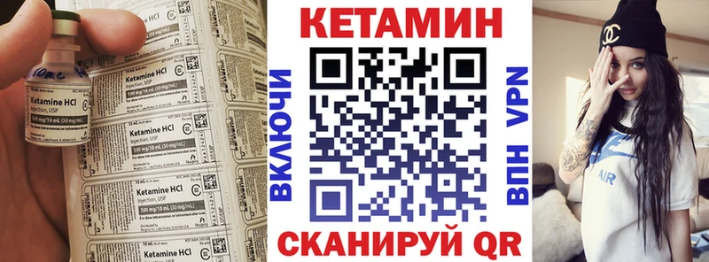 КЕТАМИН ketamine мориарти состав Павловск