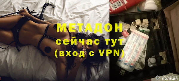 кристаллы Семилуки