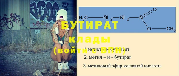 прущие крисы Вяземский