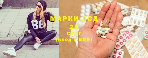 кокаин Горнозаводск