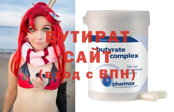 кокаин Горнозаводск