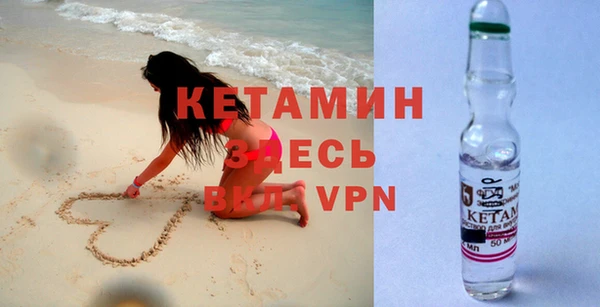 кристаллы Семилуки