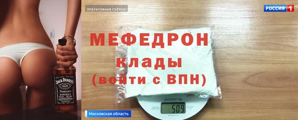 мескалин Горняк