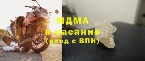 МДМА Сясьстрой