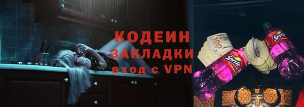 ECSTASY Семёнов