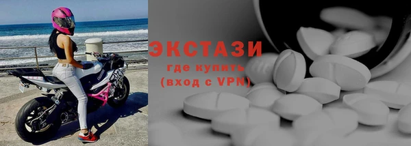кристаллы Семилуки