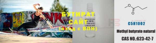 прущие крисы Вяземский