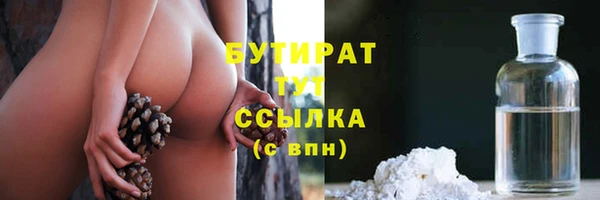первитин Горно-Алтайск