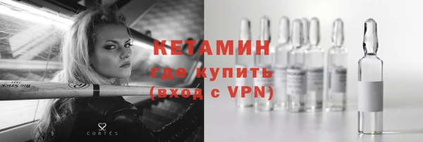 дистиллят марихуана Семикаракорск