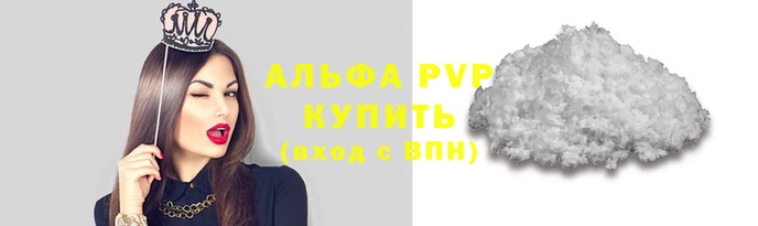 кокс Вязьма