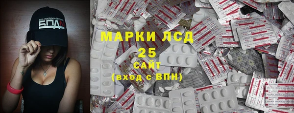 кокаин Горнозаводск