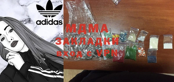мескалин Горняк