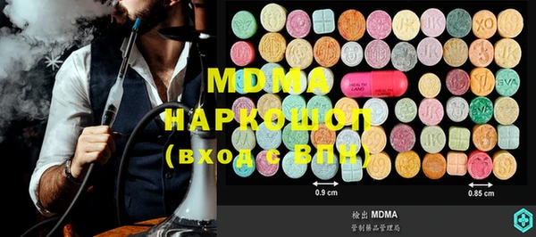 МДМА Тайга
