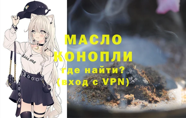 прущие крисы Вяземский