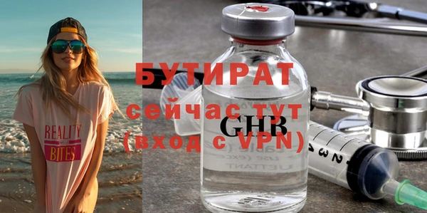 мескалин Горняк
