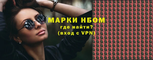первитин Горно-Алтайск