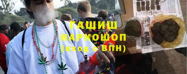 прущие крисы Вяземский