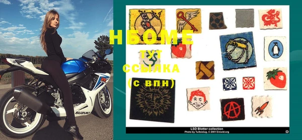 МДМА Тайга
