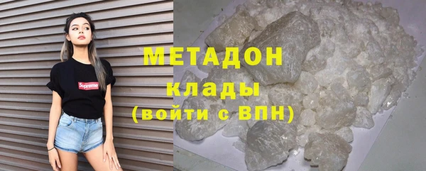 кокс Вязьма