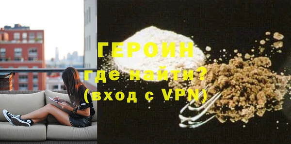 кокаин Горнозаводск