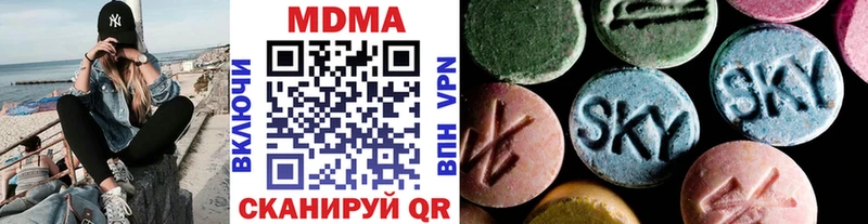 MDMA кристаллы  Павловск 