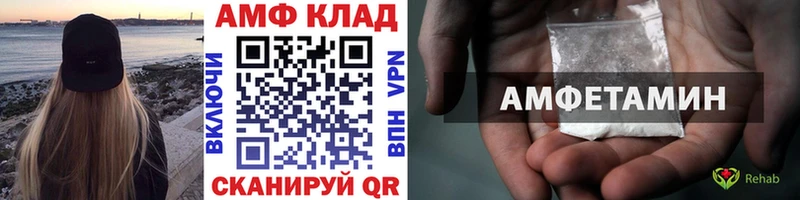наркошоп  Павловск  ссылка на мегу вход  Метамфетамин витя 