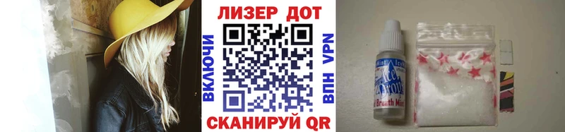 Наркотические марки 1500мкг  hydra ONION  Павловск 