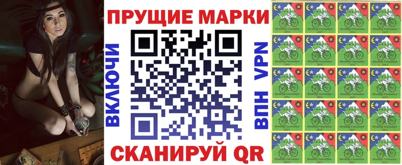 Марки 25I-NBOMe 1,5мг Павловск