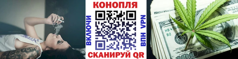 Каннабис THC 21% Павловск
